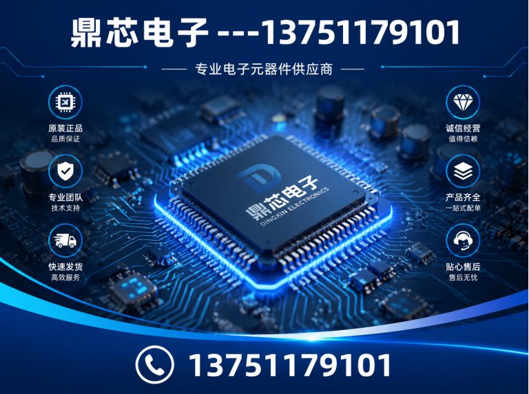 乌兰察布集成电路展示图