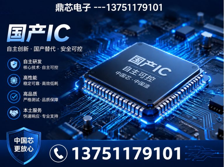 乌兰察布低压MOS展示图