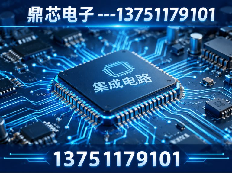乌兰察布国产IC展示图